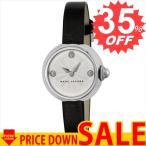 マークバイマークジェイコブス 腕時計 MARC BY MARC JACOBS  MJ1430 MBM-MJ1430　比較対照価格　27,000 円