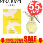 ニナリッチ 香水 NINA RICCI   NR-LAIRDUTEMPSETSP-30 比較対照価格 5,832 円