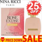 ニナリッチ 香水 NINA RICCI 比較対照価格 2,789 円