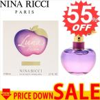 ニナリッチ 香水 NINA RICCI NR-LUNABLOSSOMETSP-80 NR-LUNABLOSSOMETSP-80 比較対照価格 11,880 円