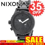 ニクソン 腕時計 NIXON  A035632 NX-A035632　比較対照価格　65,880 円