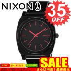 ニクソン 腕時計 NIXON  A119480 NX-A119480 比較対照価格9,180 円