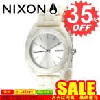 ニクソン 腕時計 NIXON A3271029 NX-A3271029 比較対照価格 20,520 円