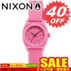 ニクソン 腕時計 NIXON  A425221 NX-A425221 比較対照価格 9,936 円