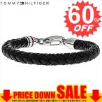 トミーヒルフィガー ブレスレット TOMMY HILFIGER  2700510       比較対照価格14,870 円