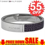 トミーヒルフィガー ブレスレット TOMMY HILFIGER  2700985       比較対照価格24,530 円