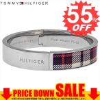 トミーヒルフィガー ブレスレット TOMMY HILFIGER  2700986       比較対照価格24,530 円
