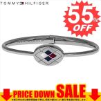 トミーヒルフィガー ブレスレット TOMMY HILFIGER  2700988       比較対照価格22,430 円