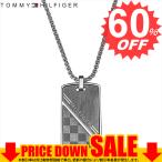 トミーヒルフィガー ネックレス TOMMY HILFIGER  2701080       比較対照価格17,600 円