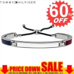 トミーヒルフィガー ブレスレット TOMMY HILFIGER  2780014       比較対照価格16,340 円