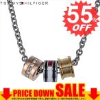 トミーヒルフィガー ネックレス TOMMY HILFIGER  2780201       比較対照価格22,430 円