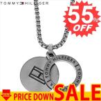 トミーヒルフィガー ネックレス TOMMY HILFIGER  2790061       比較対照価格17,600 円