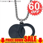 トミーヒルフィガー ネックレス TOMMY HILFIGER  2790062       比較対照価格17,600 円