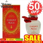 ヴィヴィアンウエストウッド 香水 VIVIENNE WESTWOOD   VW-CHEEKYALICEETSP-50     　