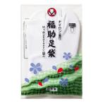 ナイロン足袋ナイロン裏付足袋撥水加...