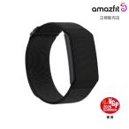 Amazfit アマズフィット helio strap sp170077-C01