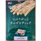 いぶりがっこチーズスティック50g