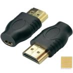 Sound Wave ((LINK Master)) HDMI 変換アダプタ HDMIポートセーバー HDMI to Micro HDMI