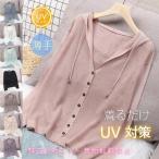ニットカーディガン レディース UVカット ショット ライトアウター 薄手 上品 冷房対策 羽織り UVカーデ トップス ゆったり 春夏 サマー 送料無料
