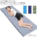  лежать на полу коврик складной одиночный коврик compact лежать на полу подушка . днем . легкий подушка для сидения спальное место в транспортном средстве матрац водонепроницаемый .. салон уличный матрас футон наружный 
