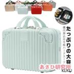  Mini чемодан Carry on кейс симпатичный Mini багажник большая вместимость кейс compact машина внутри принесенный портфель сумка Carry кейс to