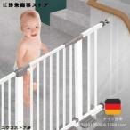 フェンス 柵 ベビーゲート 階段上 �