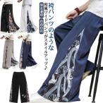  hakama брюки мужской широкий брюки мир рисунок шаровары весна лето брюки багги Aladdin брюки мужчина гаучо брюки коричневый ina кнопка большой Silhouette сирень 