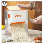 製麺機 ウマくてご麺 プラス