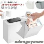  менструация сопутствующие товары место хранения туалет место хранения box орнамент гигиенический кейс для хранения кейс для хранения wall орнамент место хранения туалет место хранения бардачок туалет очиститель устранение бактерий 