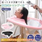  уход шампунь шт. ремень имеется .. шт. .. контейнер ..... сиденье . Tama ... складной уход для ....... уход человек для беременность средний . год .. воздух тип 