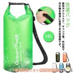  путешествие прачечная сумка compact стирка сумка водонепроницаемый сумка плечо ремень есть перевозка плечо ..10L легкий прачечная модный стирка пакет грязь загрязнения 