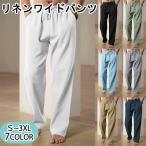 linen брюки лен брюки мужской шаровары te- часть лето брюки casual брюки ребра брюки ... брюки из твила большой размер свободно новый продукт 