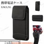  смартфон сумка ремень мужской кейс для мобильного телефона ремень вертикальный горизонтальный iPhone кейс смартфон кейс android талия мужской мобильный телефон сумка работа маленький размер модный 