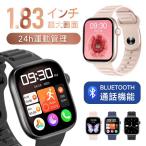 スマートウォッチ 運動健康管理 技適認証