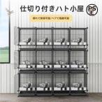  клетка для птиц? клетка металлический голубь. . большой птица . Pigeon гонки Home голубь. гнездо Pigeon парные клетка клетка. сборка . простой . многофункциональный клетка белый Size : 147*39*96 cm