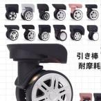  замена шина комплект чемодан колесо для ремонта литейщик 2 -слойный ролик замена DIY ремонт замена 4 шт чёрный - YJ-002