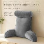 .. соус подушка bed низкая упругость чтение для подушка arm . с карманом. bed less to подушка перевозка удобный чтение . bed подушка? чтение / телевизор / фильм оценка / игра 