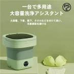  складной стиральная машина электрический Mini стиральная машина 6L 11L легкий compact складной стиральная машина портативный стиральная машина один человек жизнь щель место хранения маленький размер стиральная машина полная автоматизация тип мойка 