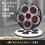  музыка бокс механизм бокс wall Target механизм LED дисплей счетчик .Bluetooth сенсор имеется . бокс перчатка имеется бокс to