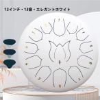  steel барабан 30cm13 звук барабан музыкальные инструменты подарок взрослый ребенок начинающий предназначенный tang барабан C ключ сумка, музыкальное сопровождение сборник, колотушка,wai булавка g Cross имеется рука хлеб барабан 