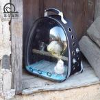  длиннохвостый попугай Carry клетка выход для перевозка рюкзак клетка bird багажник клетка для птиц жердочка имеется птица перемещение для bird дорожная сумка птица клетка дорожная сумка 