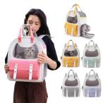  домашнее животное Carry ryuk домашнее животное дорожная сумка кошка для Carry рюкзак домашнее животное собака для автомобильный домашнее животное сумка довольно большой модный маленький размер собака . кошка ... в наличии плечо .. легкий 