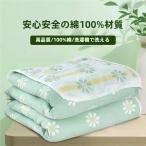  махровое покрывало хлопок 100% лето futon ватное одеяло круг мытье OK модный подарок покрывало одеяло одиночный мягкий "дышит" простой охлаждение соответствует защищающий от холода 
