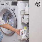  стиральная машина ширина магнит место хранения подставка выдвижной ящик стиральная машина подставка 2 ступенчатый 3 ступенчатый место хранения магнит тонкий прачечная стиральная машина ширина прачечная место хранения . уборная .. промежуток место хранения 