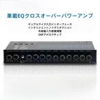 9 частота эквалайзер 9ikolaize-shon частота EQ DSP chip Car Audio эквалайзер 