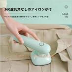  Mini утюг 32w низкий электроэнергия портативный утюг рукоделие для compact маленький размер утюг 2 -ступенчатый температура регулировка удобный для перевозки удобный маленький размер портативный утюг 