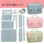  Британия способ sa che ru сумка DIY рукоделие комплект оригинал ручная работа сумка работа с кожей собственный только. замечательный сумка . произведение .DIY работа с кожей комплект 