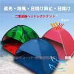  защищающий от холода купол .. купол затемнение купол .. палатка зимний теплоизоляция лето. выгоревший на солнце участок предотвращение ... купол ночь . для красота увлажнитель 