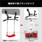  орнамент тянуть выше балка качели имеется . сидэ балка потолок установка мульти- Jim дом . легко . сидэ возможно тянуть выше балка, потолок . установка возможность 