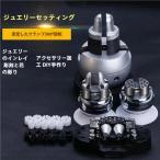  ювелирные изделия скульптура шт. гравировка инструмент камень останавливать diamond останавливать скульптура работа pi-kru. орнамент для инструмент аксессуары произведение лупа работа . верстак фиксация легко точный работа ателье DIY